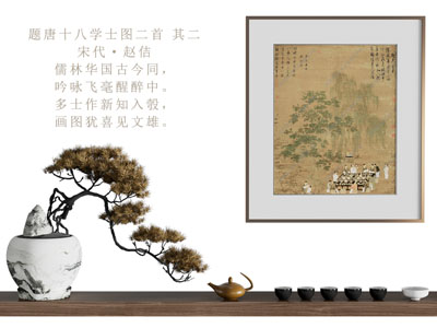 新中式挂画 松树盆景盆栽