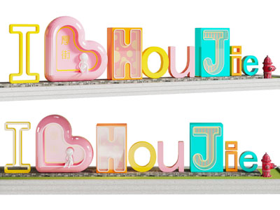 现代英文字母美陈 户外景观装饰