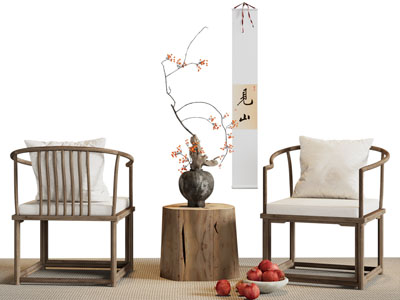 新中式圈椅 扶手椅子 边几