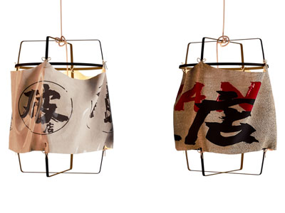 现代汉字装饰的灯罩招牌吊灯