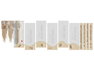 新中式阅读文化墙