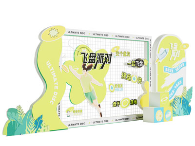 现代飞盘运动美陈 背景墙3d模型 现代飞盘运动美陈 背景墙