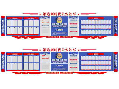 现代党建文化宣传背景墙