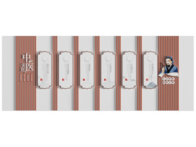 新中式中医知识宣传文化墙