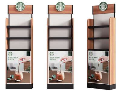 现代星巴克展柜展架