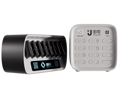 现代共享充电宝 生活用品