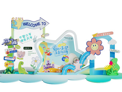 现代六一儿童美陈 户外装置