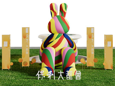 现代户外装置 房产推广美陈