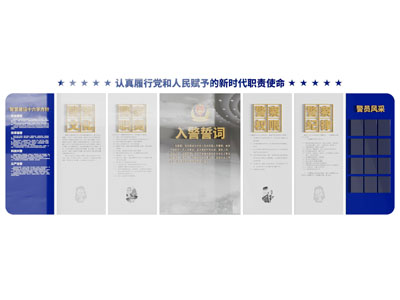 现代党建文化宣传背景墙