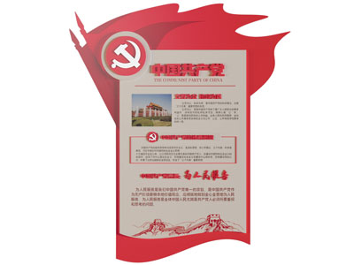 现代党建城市雕塑小品3d模型 现代党建城市雕塑小品