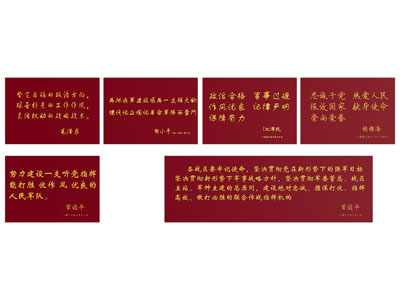 现代党建文化宣传 挂画