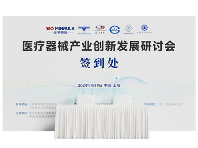 现代背板签到处 会议桌椅组合3d模型 现代背板签到处 会议桌椅组合