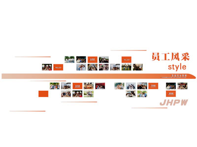 现代企业文化墙