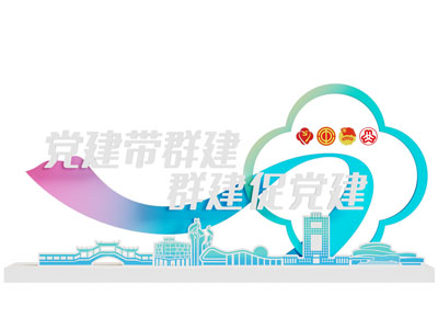 现代党建城市雕塑小品3d模型 现代党建城市雕塑小品