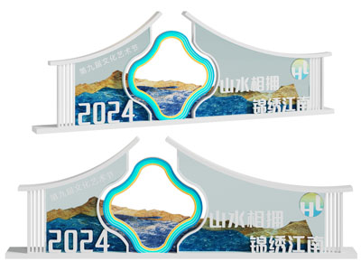 新中式景观墙 指示牌