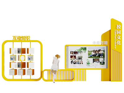 现代校园文化美陈 雕塑小品 宣传栏