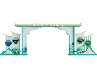 新中式活动大门 美陈