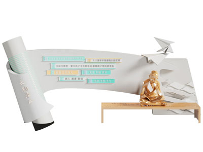 新中式城市雕塑小品3d模型 新中式城市雕塑小品