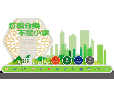 现代垃圾分类城市雕塑小品3d模型 现代垃圾分类城市雕塑小品