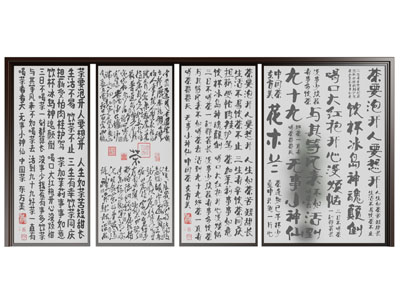 新中式汉字隔断3d模型 新中式汉字隔断