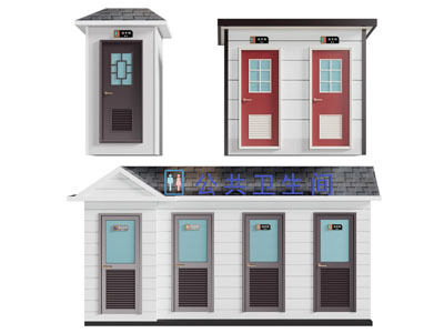 现代公共卫生间