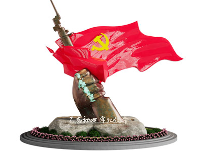 现代党建城市雕塑小品3d模型 现代党建城市雕塑小品