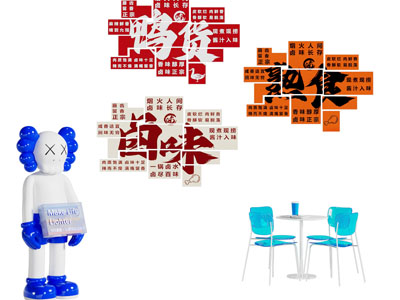 现代饭店墙饰 网红打卡墙面装饰