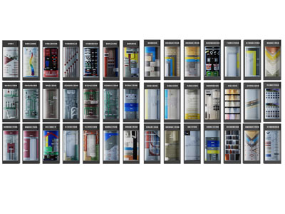 现代装饰装修材料施工工艺展示