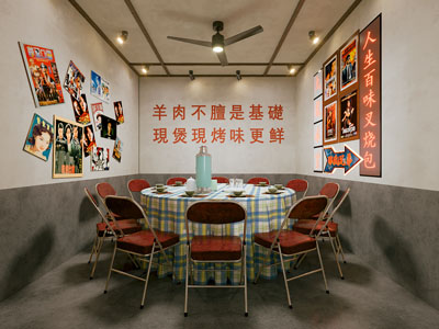 现代复古怀旧酒店包厢包间