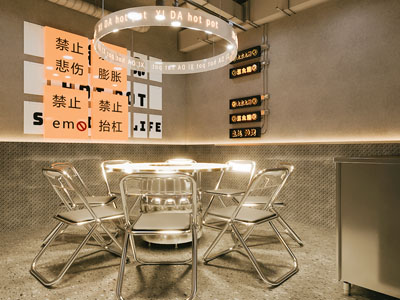 工业风loft饭店包厢包间