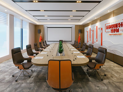 现代党建会议室