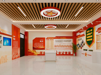 现代党建展厅展览