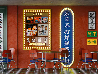 工业风loft咖啡厅