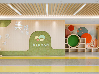现代幼儿园大厅大堂 活动教室3d模型 现代幼儿园大厅大堂 活动教室