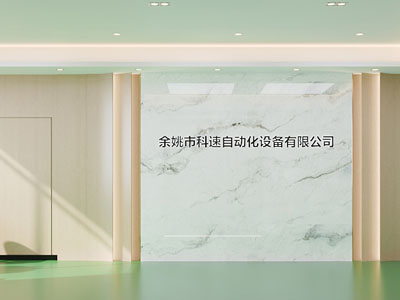 现代公司大厅前台接待