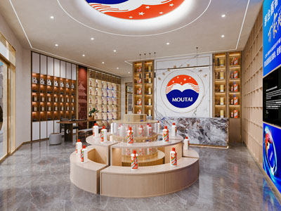 现代白酒专卖店