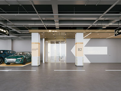 现代地下停车场