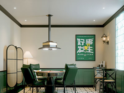 现代复古棋牌室 娱乐休闲室