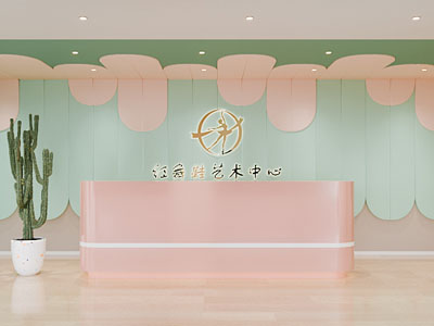 现代舞蹈培训中心大厅前台接待