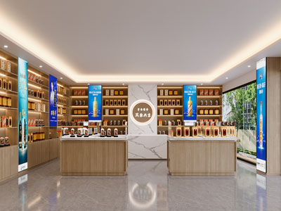 现代白酒专卖店