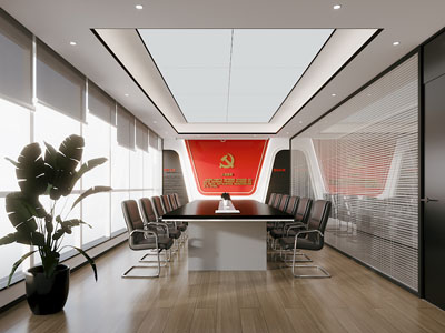 现代党建会议室