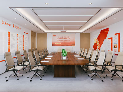 现代党建会议室