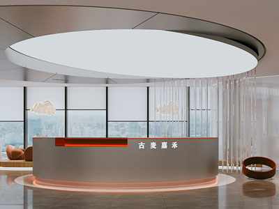 现代公司前台接待区