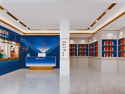 现代白酒专卖店