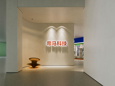 现代公司大厅前台接待