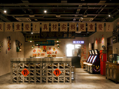 工业风loft饭店餐馆