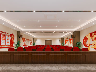 现代党建会议室