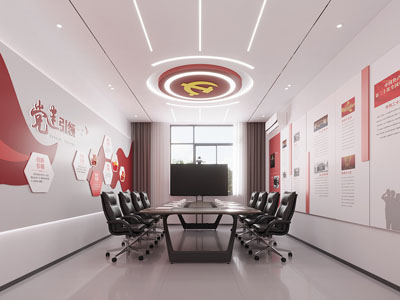 现代党建会议室