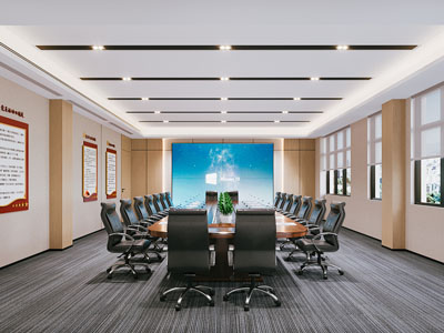 现代会议室