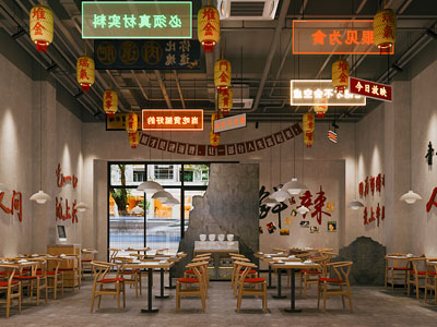 现代复古话就饭店餐馆就餐区